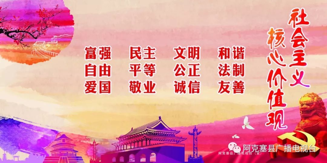 【基层民生】脱贫宣讲强心志 政策普及惠民生
