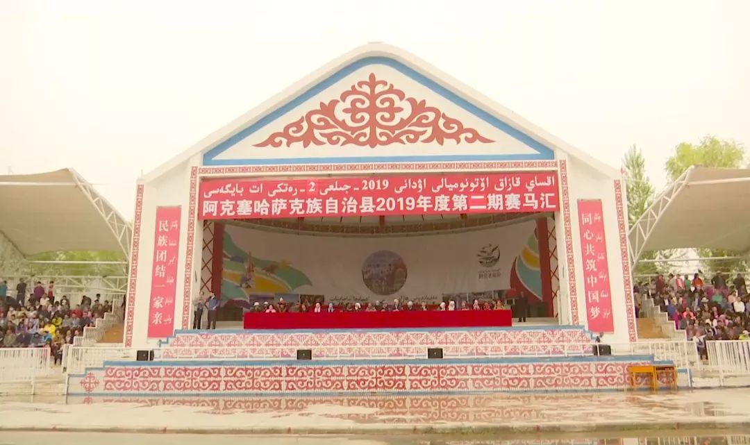 【基层民生】阿克塞县举办2019年第二期赛马汇