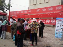 肃州区三墩镇开展“普及健康知识，提高生活质量”宣传活动